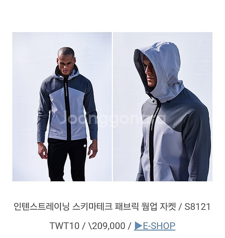 데상트 웜업 후드 집업 M 사이즈--0