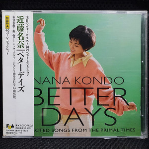 콘도 나나 近藤名奈 BETTER DAYS CD 초회한정