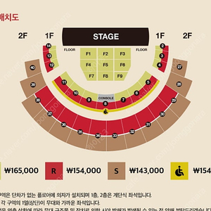 다비치 콘서트 F1 5열 2석팝니다