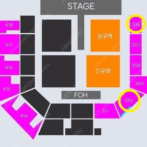 요아소비 콘서트 최고석 < 플로어 실물티켓 > 1~6연석