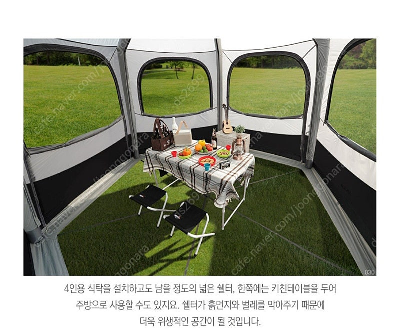 반고 에어허브 헥스 스모크 쉘터 에어쉘터--2