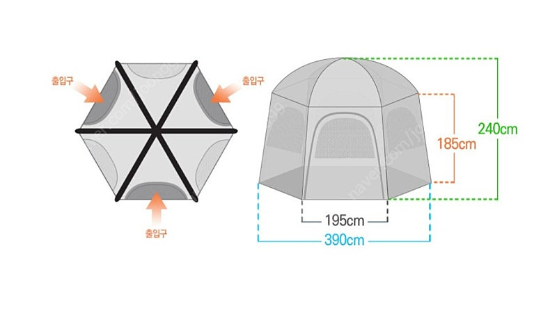 반고 에어허브 헥스 스모크 쉘터 에어쉘터--4