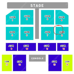 나훈아 대구 콘서트 2연석