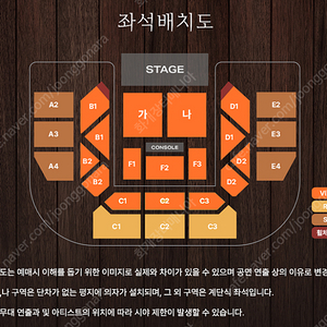 (VIP 2연석 최저가)김희재 콘서트 티켓 양도