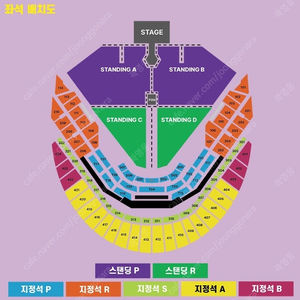 두아 리파 내한공연 스탠딩 20번대 / 테이블석 양도