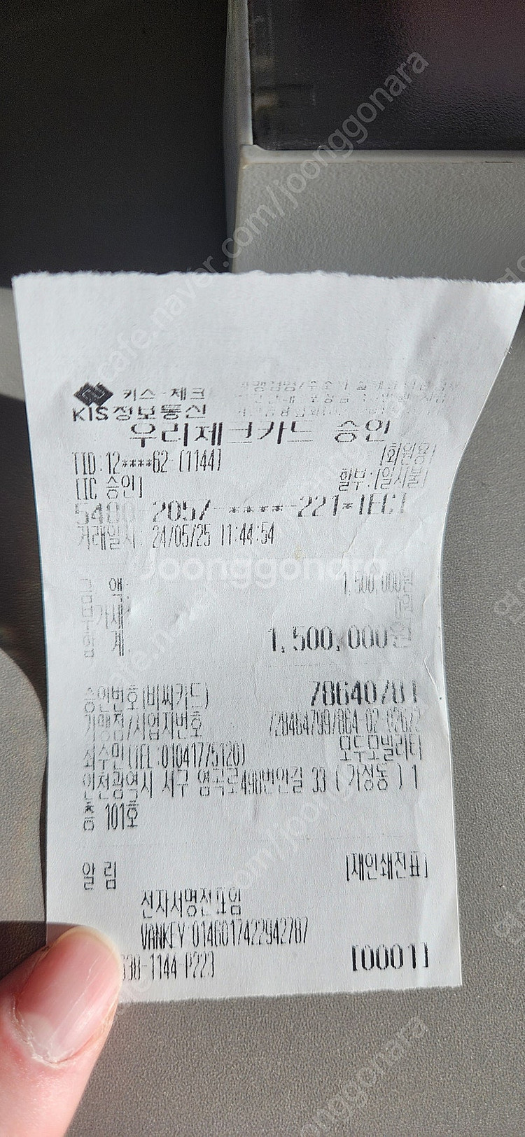 엑스트론 시티 48v 20ah 전기자전거 289km 팝...--2