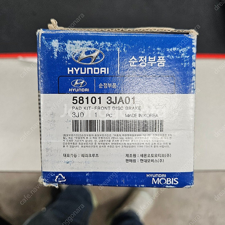 베라크루즈 3800 프리미엄용 부품(브레이크패드, 에어...--0