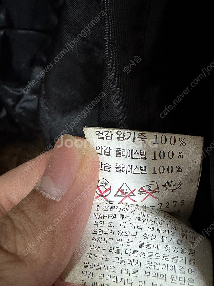 [M] 리얼 레더 봄버 자켓--5