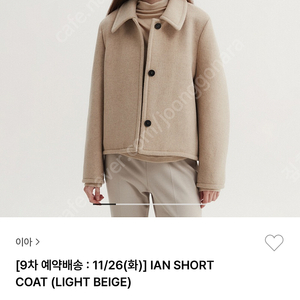 이아 ian short coat