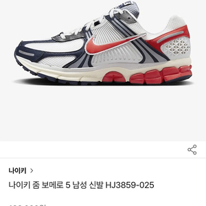 .실착3회 .나이키 줌 보메로HJ3859-