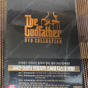 대부 The God Father DVD콜렉션 (미개봉) 판매합니다.