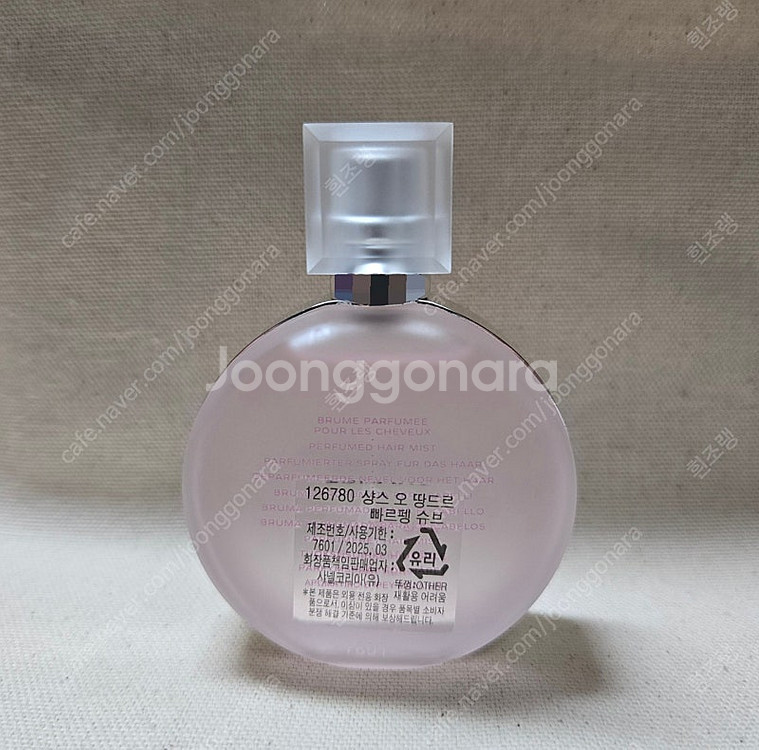 샤넬 샹스 오 땅드르 빠르펭 슈브(헤어미스트) 35ml--1