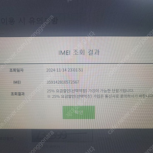 갤럭시 노트20 256G 블루색상 싸게 팜니다