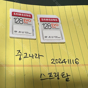 삼성 128GB SD카드 128 EVO PLUS 100 MB/s / sd카드