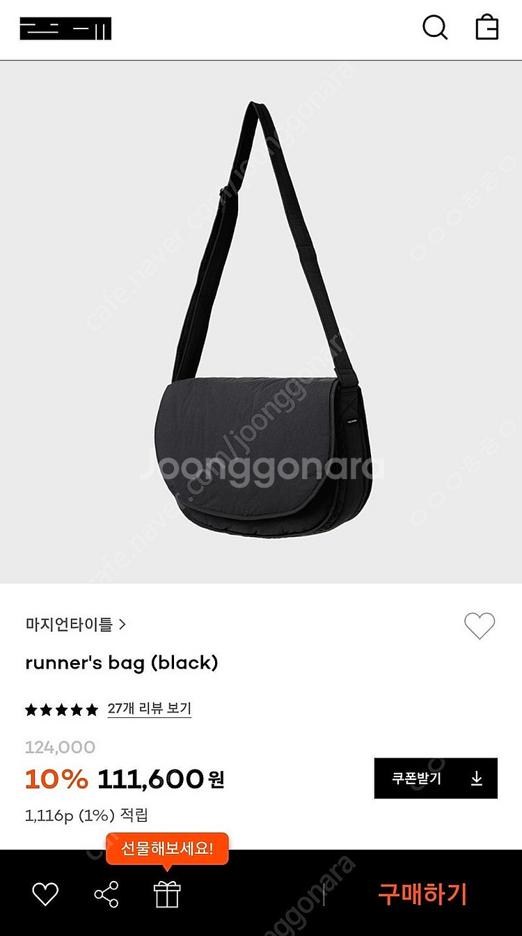 마지언타이틀 러너스백 블랙--0