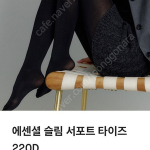 시에 베어스킨 220D 스타킹 새상품