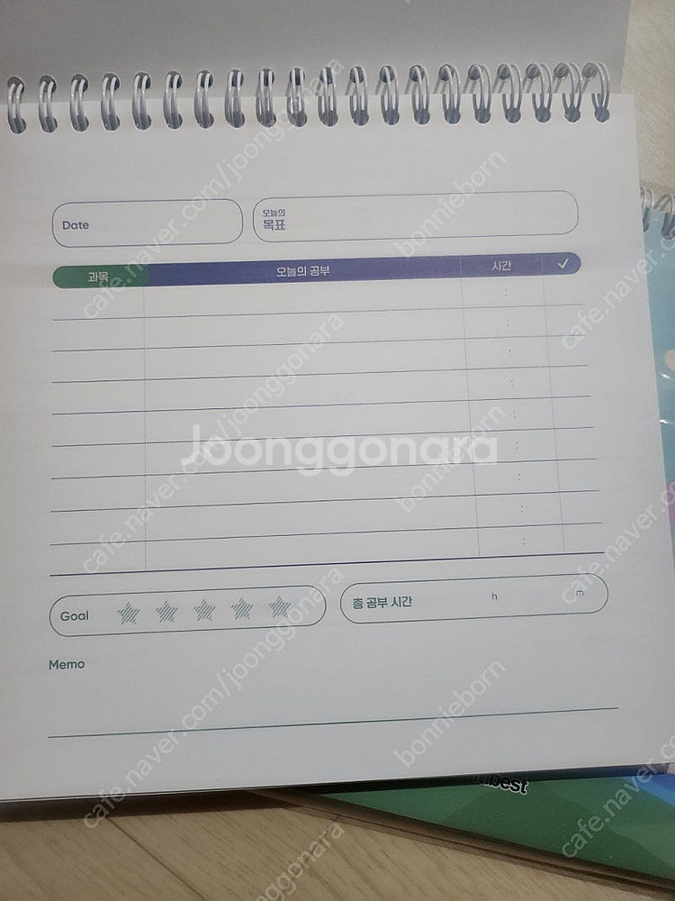 엘리하이 엠베스트 스터디 플래너--4