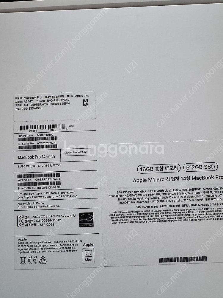 맥북프로 M1 pro 14, 16ram, 512gb--4