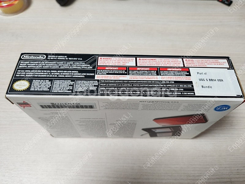 닌텐도 dsl 크림슨 블랙 박스 단순 개봉품 팝니다--1