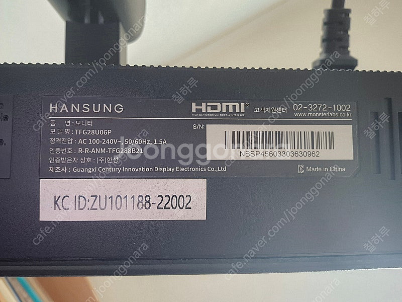 한성 TFG28U06P 4K UHD IPS 28인치 모...--1