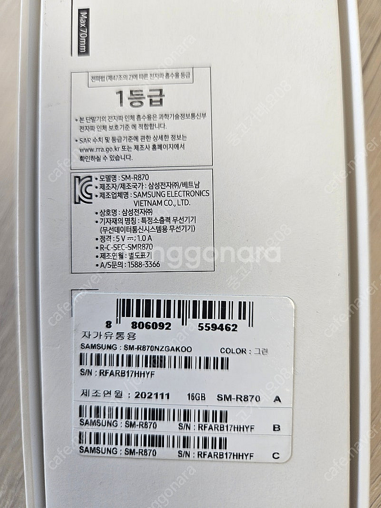 갤럭시 워치4 44mm 그린 색상 팝니다. (블루투스용...--7