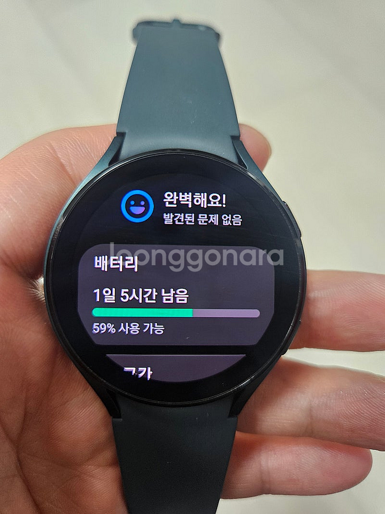 갤럭시 워치4 44mm 그린 색상 팝니다. (블루투스용...--9