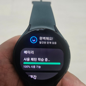 갤럭시 워치4 44mm 그린 색상 팝니다. (블루투스용)