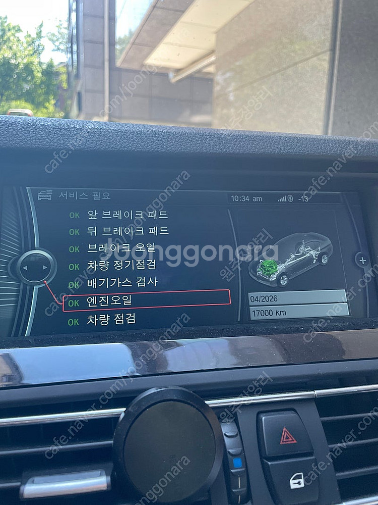 11년 17만 bmw 528i 실키식스 n52 엔진 팔...--5