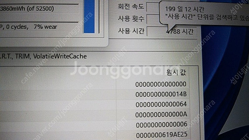 [판매]레노버 리전 가성비 i7 게이밍 노트북 (Y53...--8