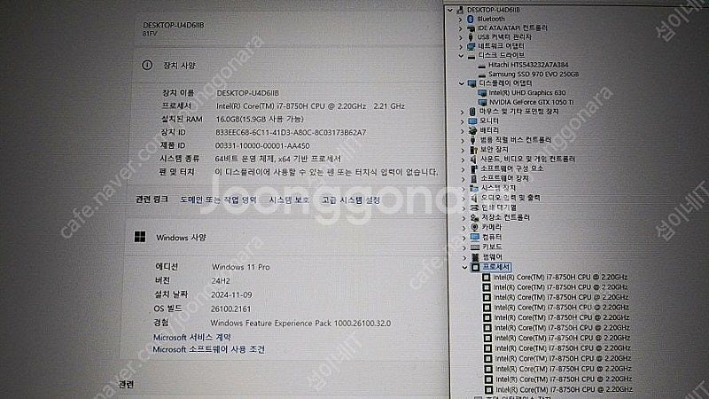 [판매]레노버 리전 가성비 i7 게이밍 노트북 (Y53...--9