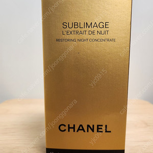 [CHANEL]샤넬 수블리마지 렉스트레 드 뉘(용량 40ml)144460 새상품 팝니다.