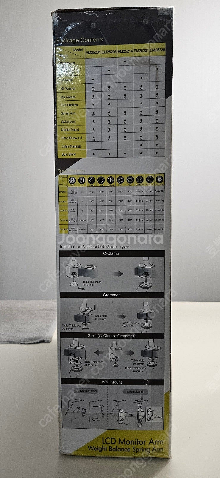 모니터 암 엔산마운트 Xergo EM25236, EM2...--1