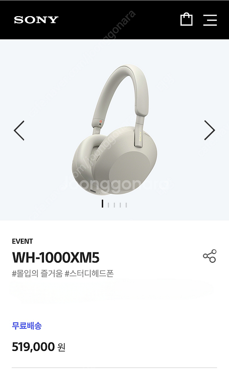 소니 헤드셋 WH-1000XM5/S--0