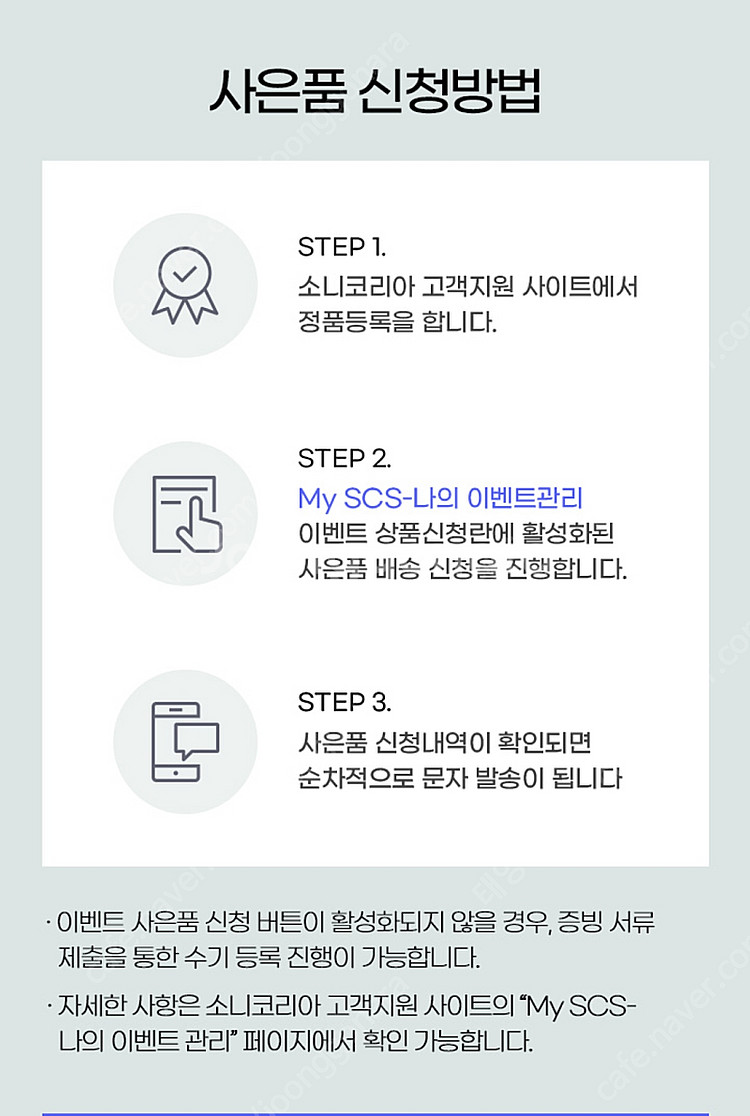 소니 헤드셋 WH-1000XM5/S--2