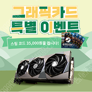 스팀월렛 스팀코드 35000원