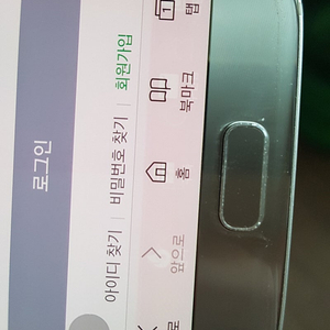 갤럭시S7 32G