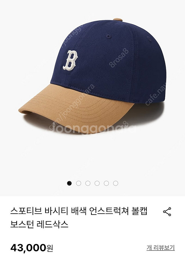 mlb 캡모자 59 사이즈 (거의새것) 남여공용--4