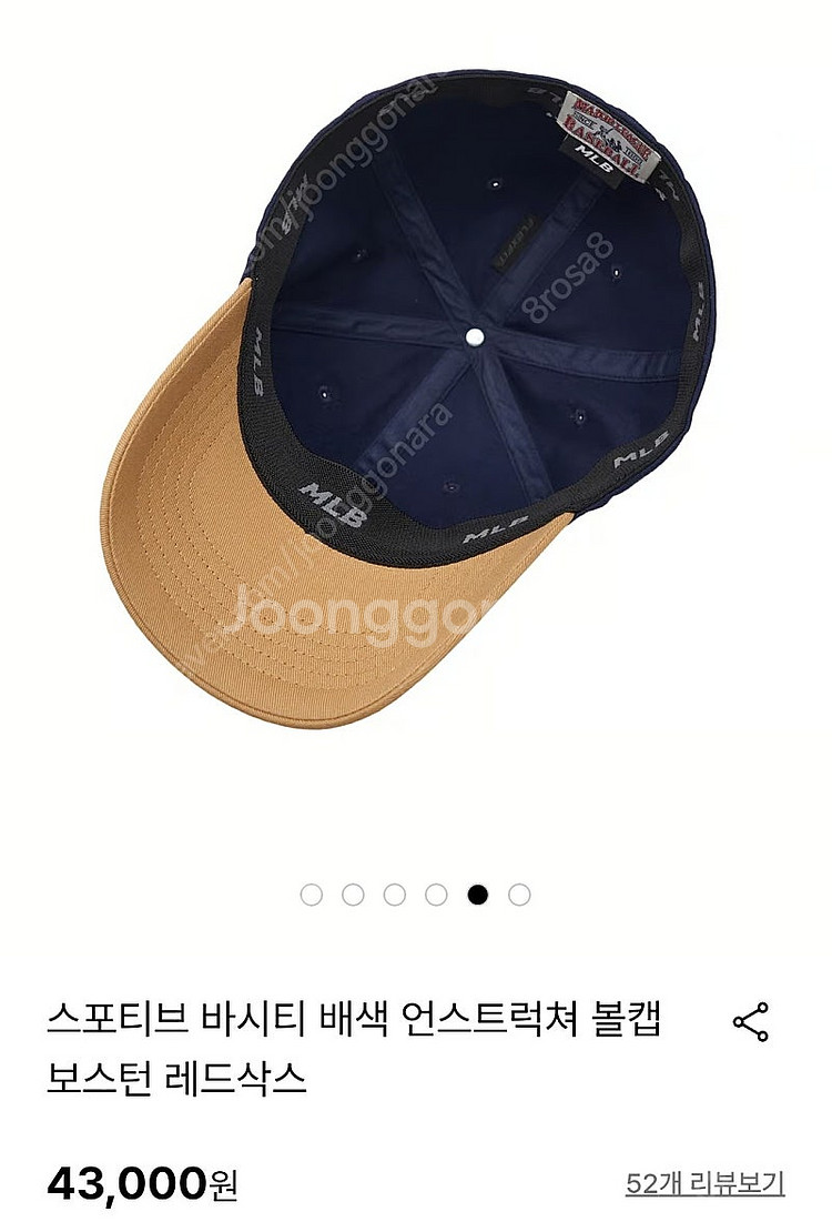 mlb 캡모자 59 사이즈 (거의새것) 남여공용--6