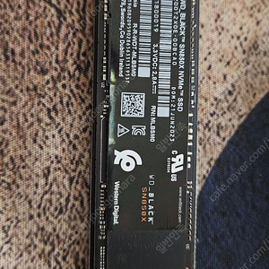 wd sn850x 2테라 팔아요