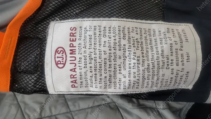 파라점퍼스 이미지