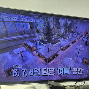 40인치TV