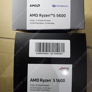 AMD 라이젠5-4세대 5600 (버미어) (멀티팩(정품)) 미개봉 새상품 판매합니다