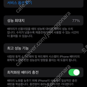 아이폰 13pro 256G 공기계 시에라 블루(택배가능)