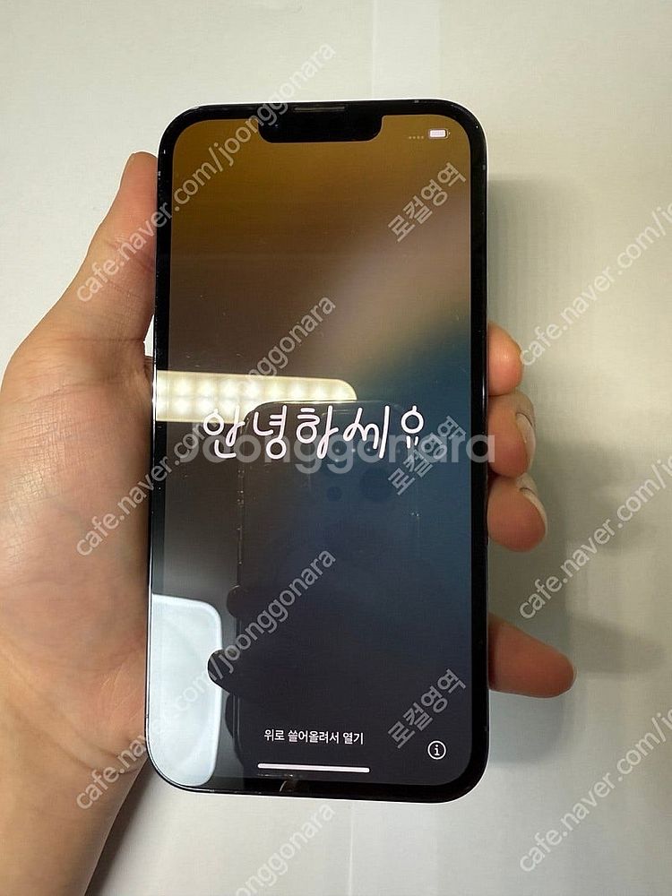 아이폰 13pro 256G 공기계 시에라 블루(택배가능...--1