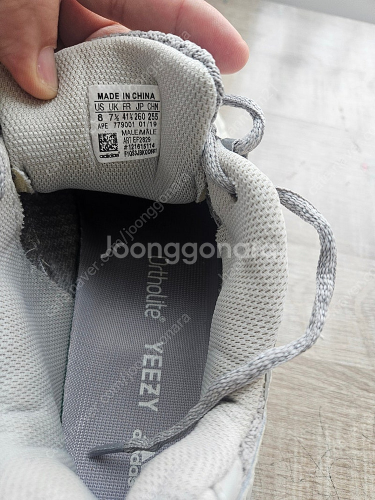 adidas Yeezy 이지 부스트700 V2 "스태틱...--2