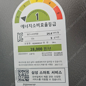 삼성 비스포크 김치냉장고 586L 판매합니다