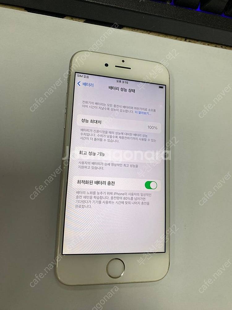 022915 아이폰6S 실버 액정SS급 64GB 배터리...--1