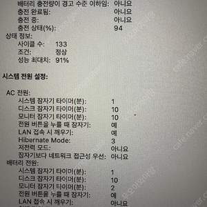 맥북에어M2 , 빅스(0)