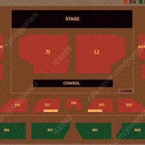 12월21,22일 NELL넬 콘서트 R석 티켓 양도합니다 (내용참조)