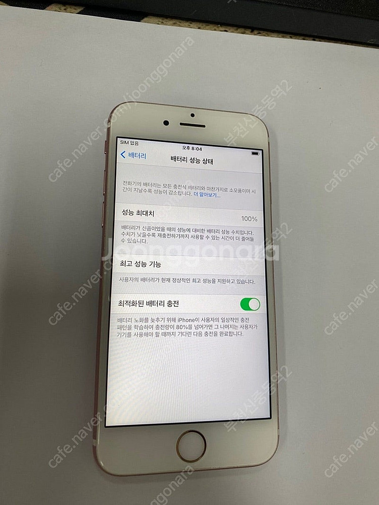 198611 아이폰6S 로즈골드 SSS급 128GB 배...--1